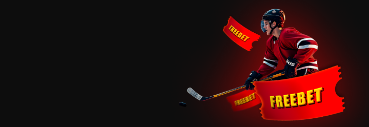 ICE WIN