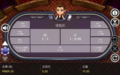 baccarat.png.jpg