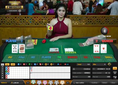 baccarat_insurance.png.jpg