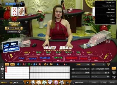baccarat3.png.jpg