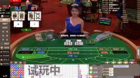 baccarat3.png.jpg