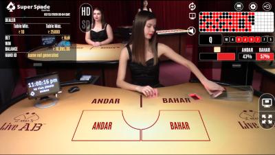 andar_bahar.png.jpg