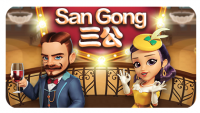 san gong title