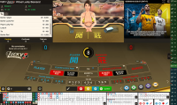 Virtual Lucky Baccarat